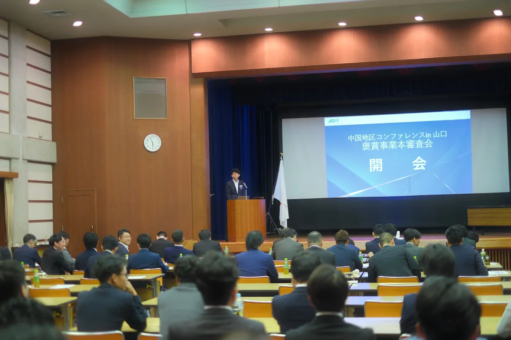 褒賞事業 本審査会の様子