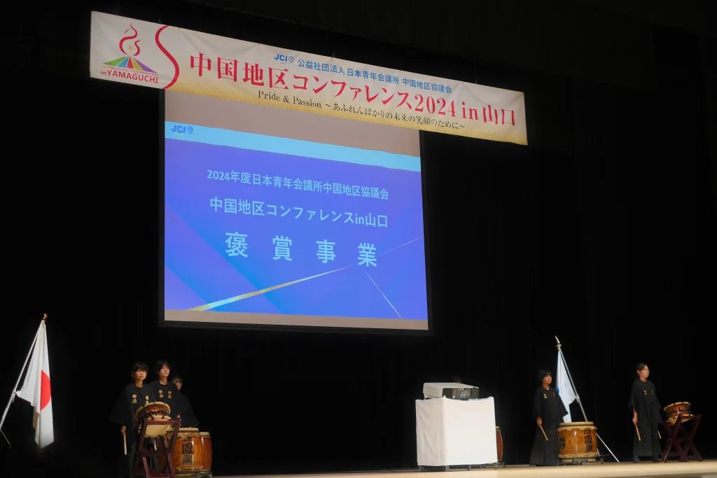 地元小学生による和太鼓演奏がドラムロールの演出