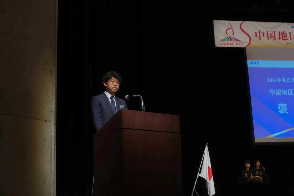 当日の司会を務めた東広島青年会議所 宮脇将就君