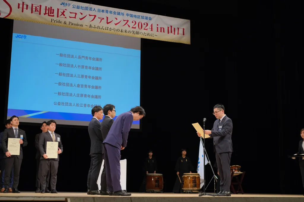 拡大部門において、会員拡大20%純増を達成したLOMが表彰される様子