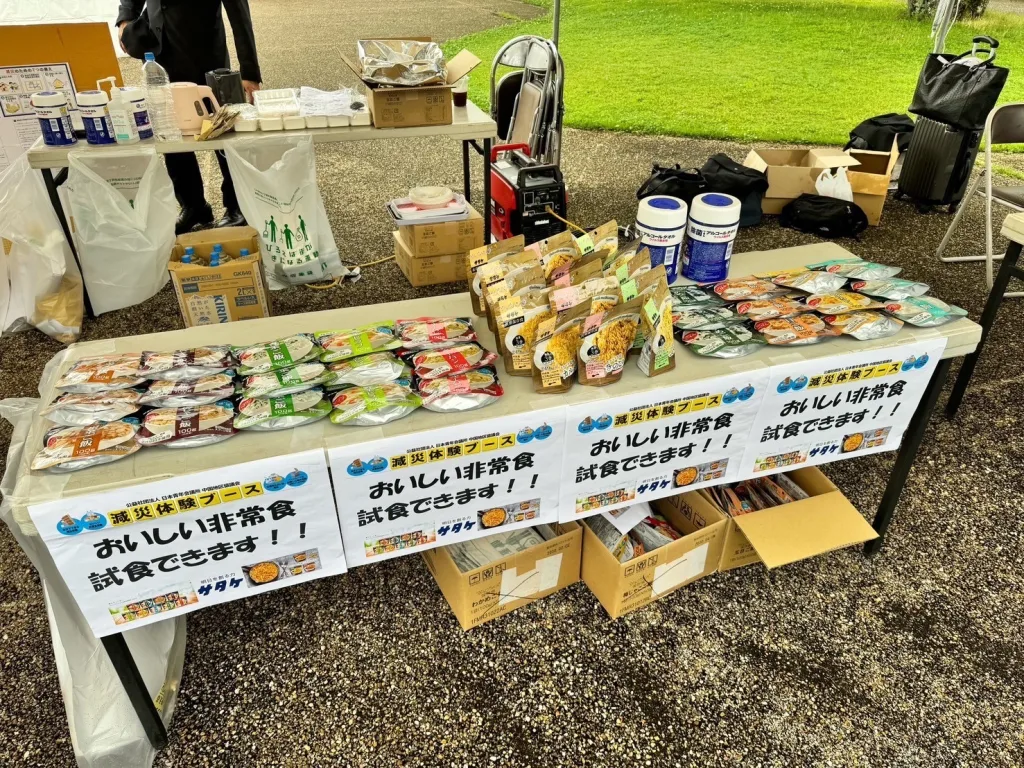 株式会社サタケ様よりご提供いただいた非常食の展示。来場者に試食してもらい、そのおいしさを体験していただいた。