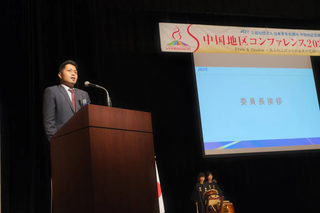 委員長挨拶をする植野一貴委員長