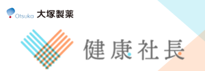 大塚製薬